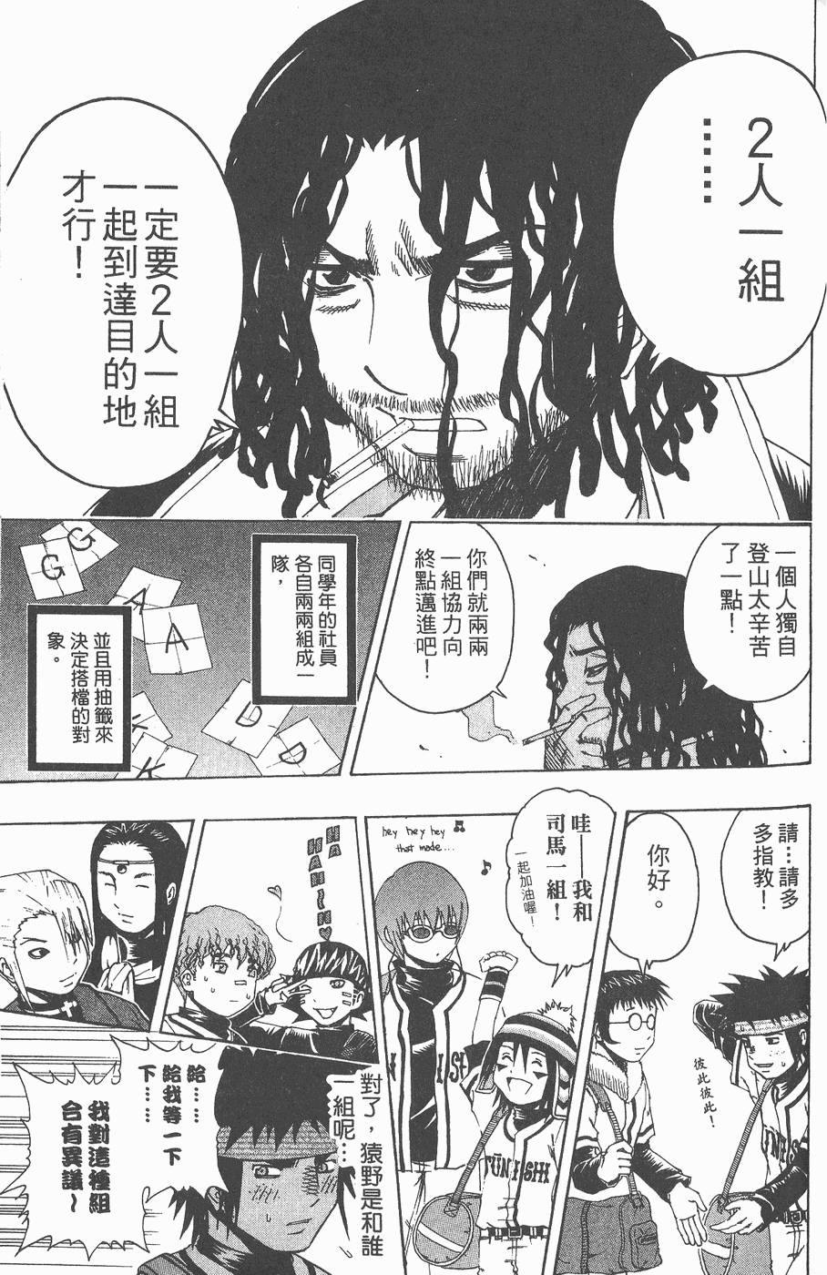 第124页