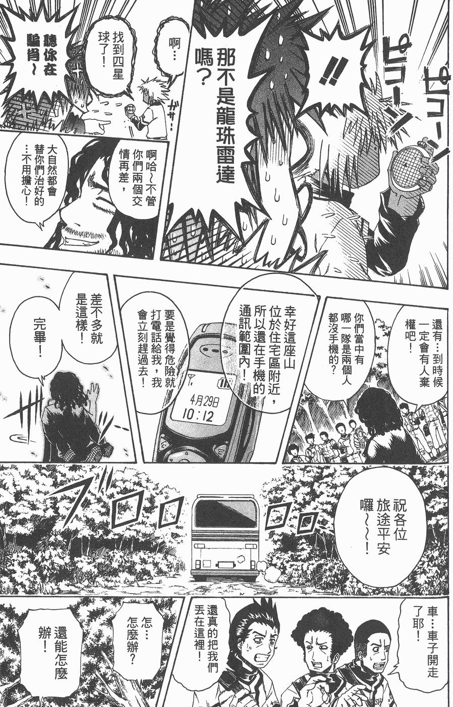 第126页