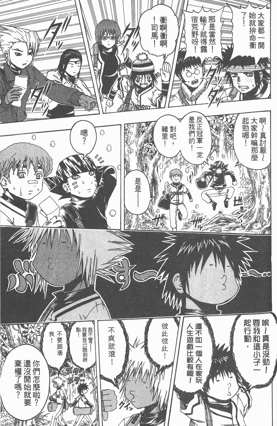 第128页