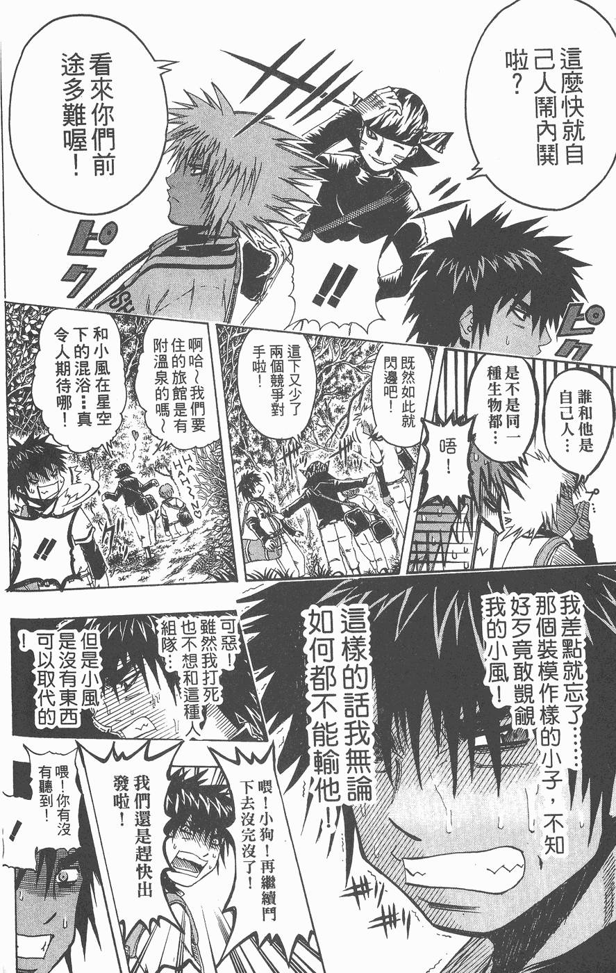 第129页