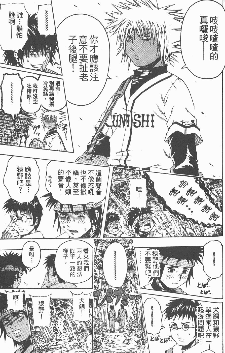 第130页