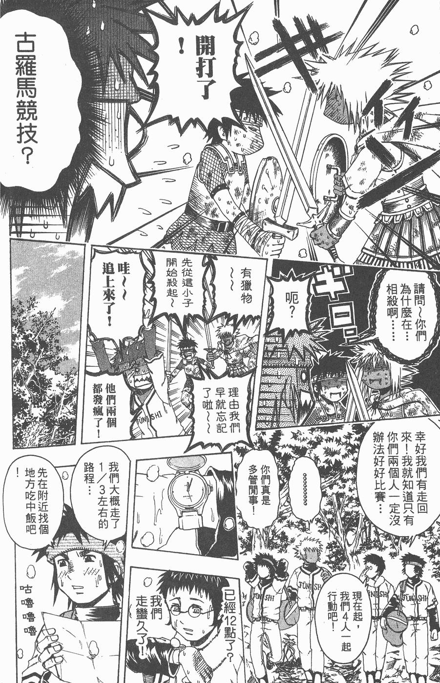第131页
