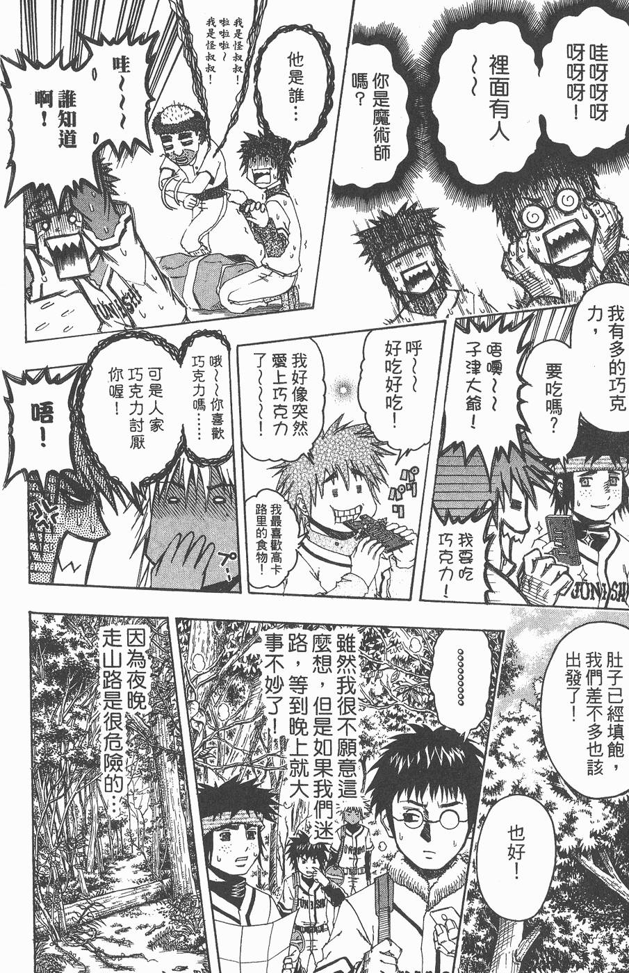 第133页