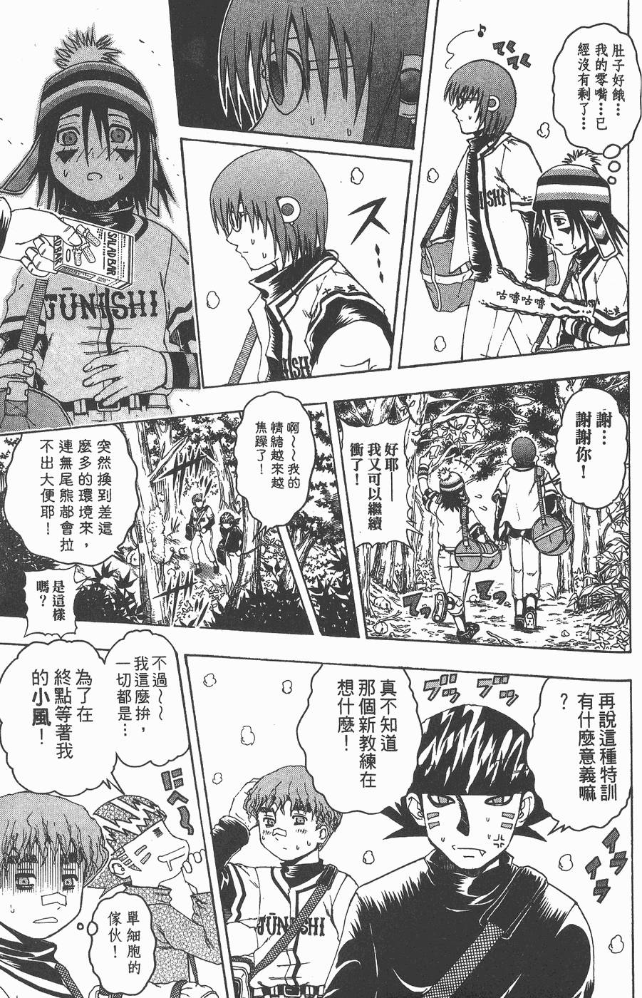 第134页