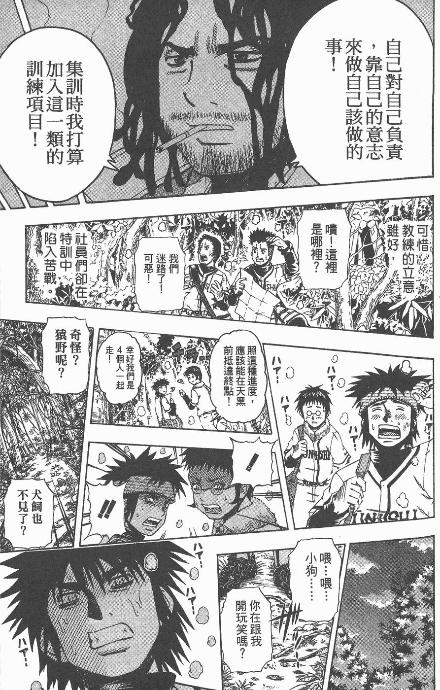 第136页