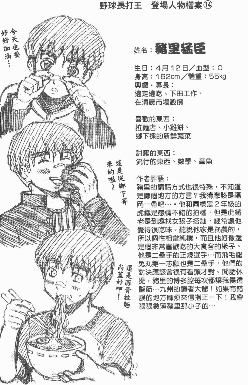 第139页