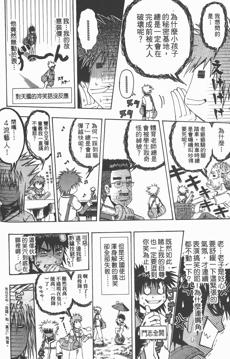 第141页