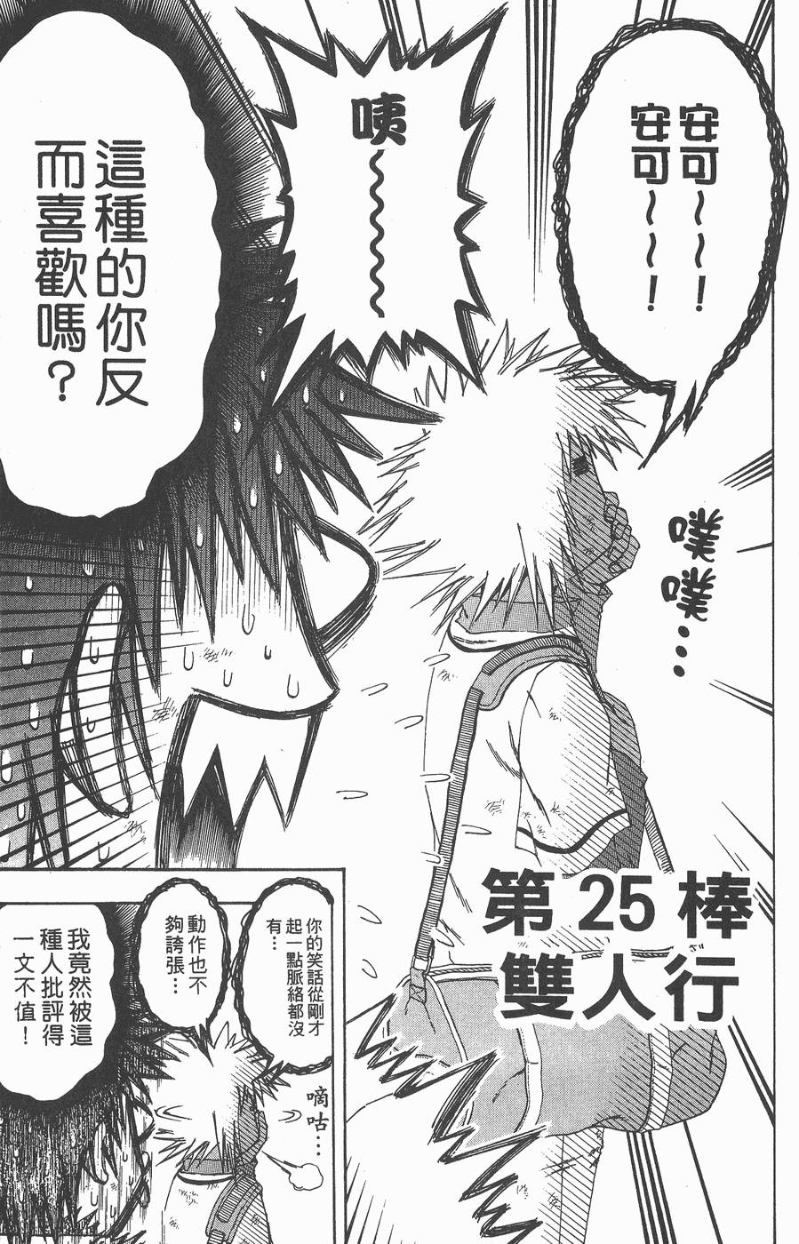 第142页
