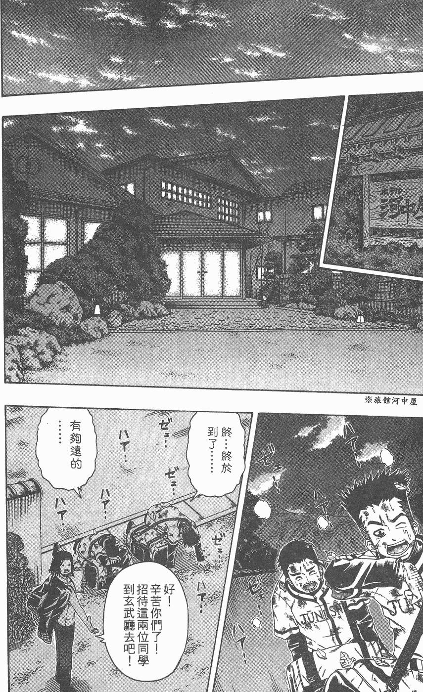 第143页