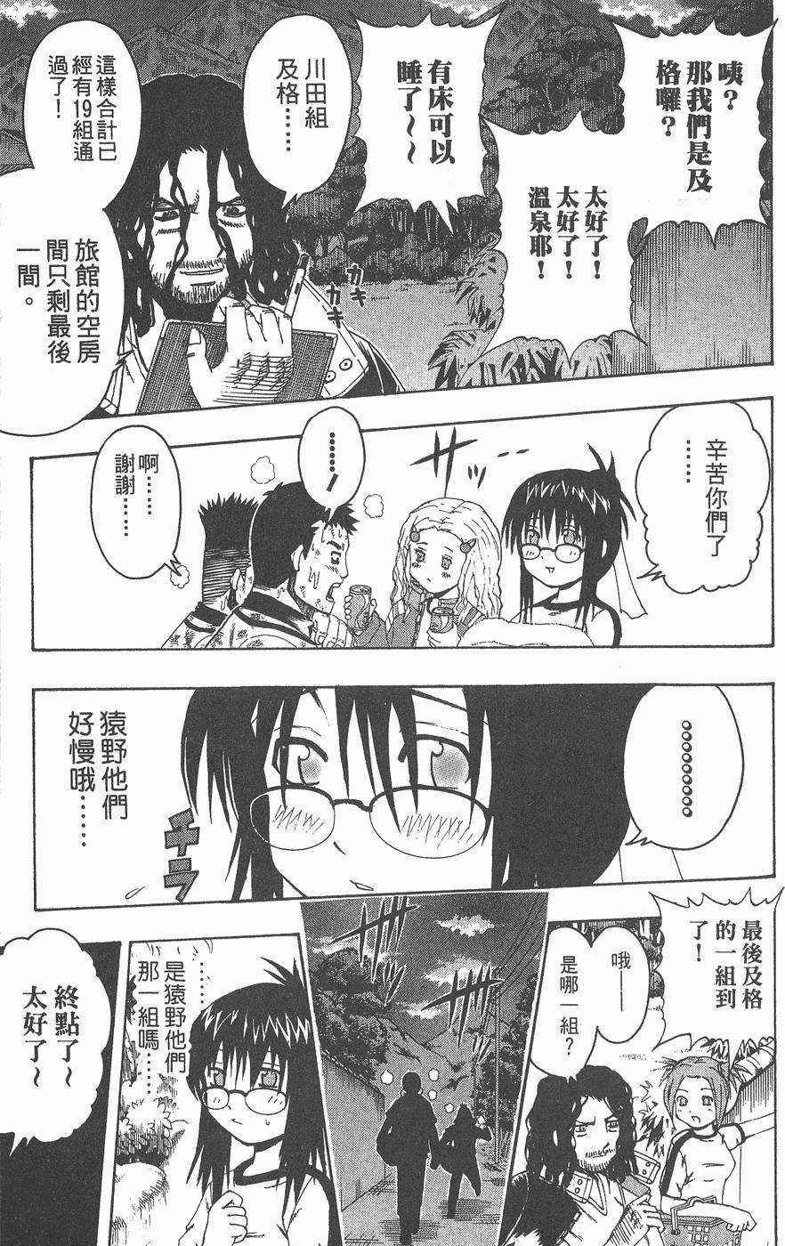 第144页