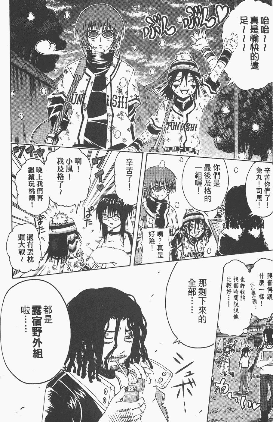 第145页