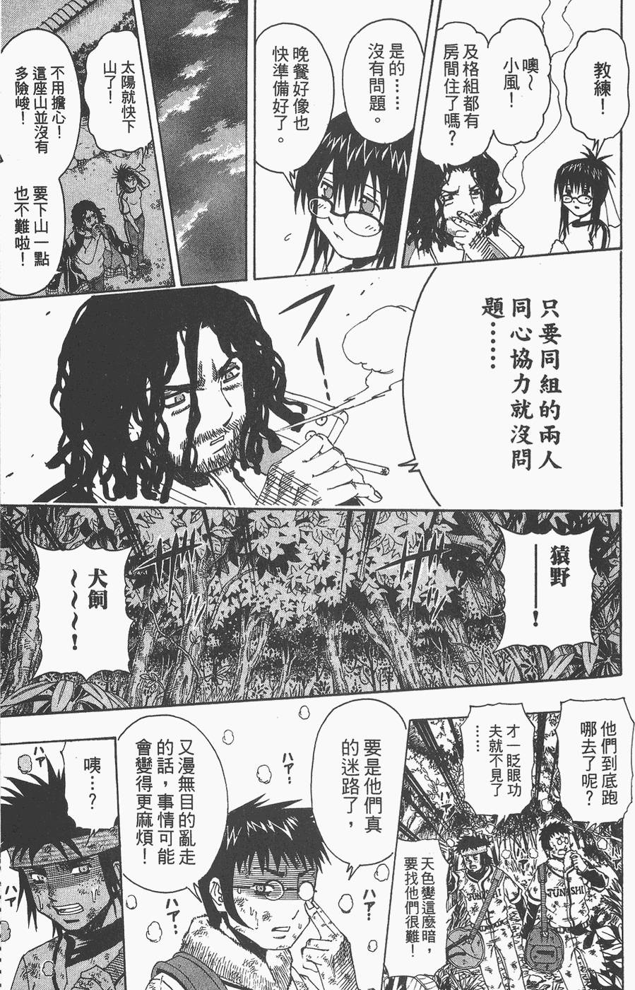 第146页
