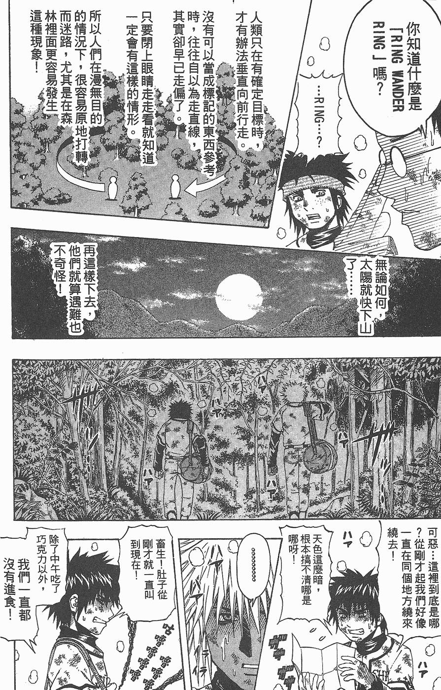 第147页