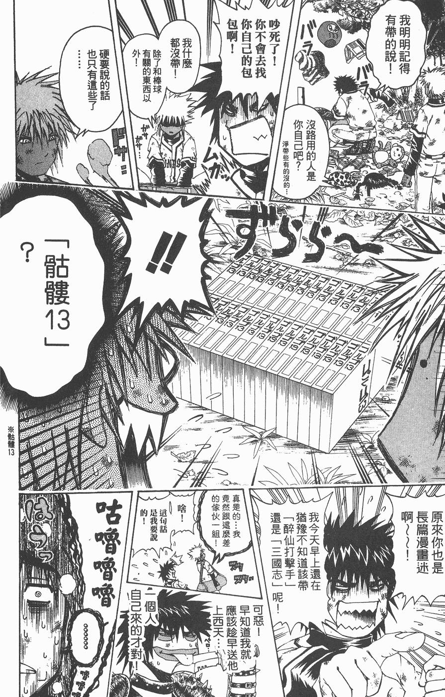 第149页
