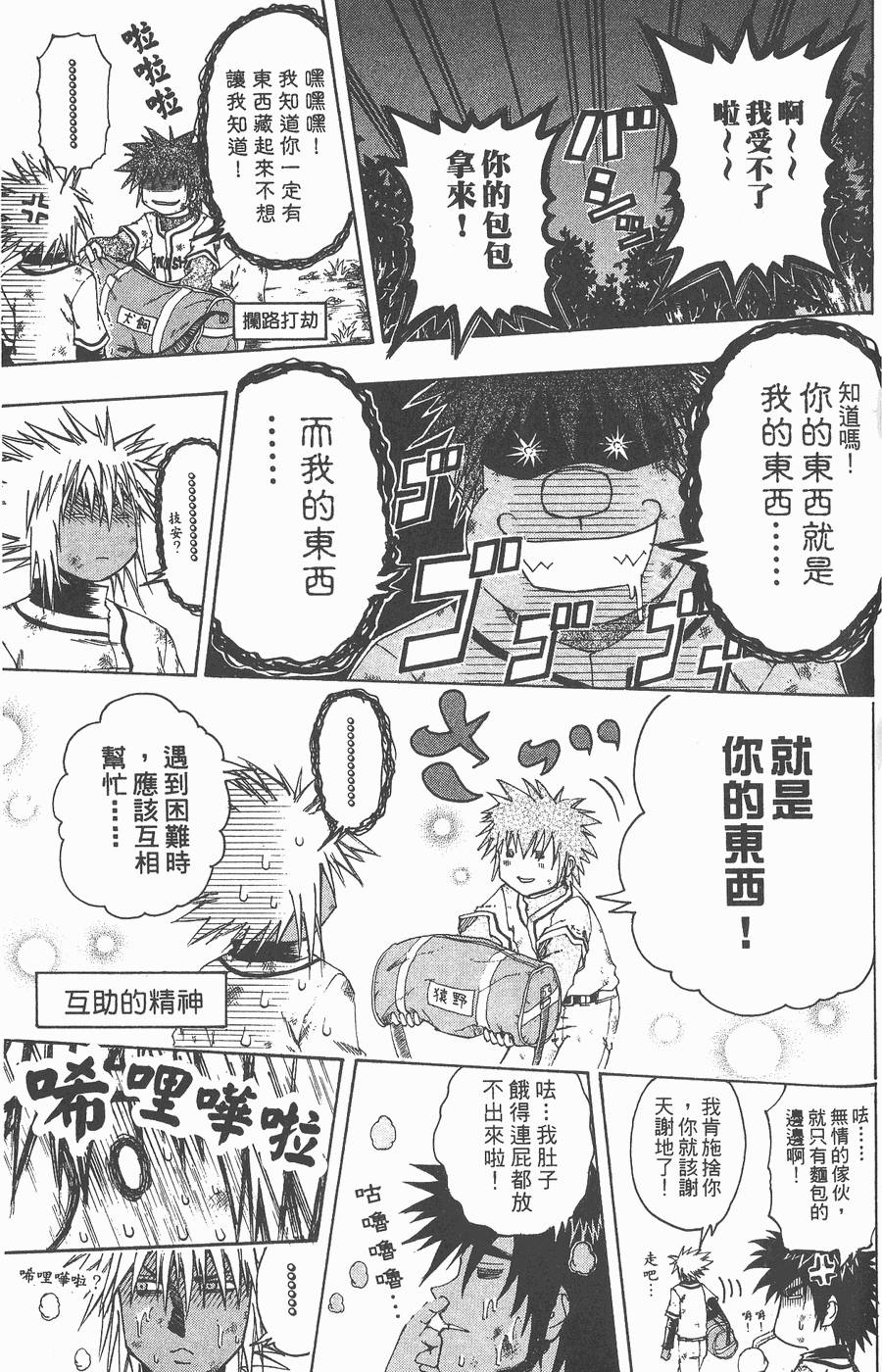 第150页
