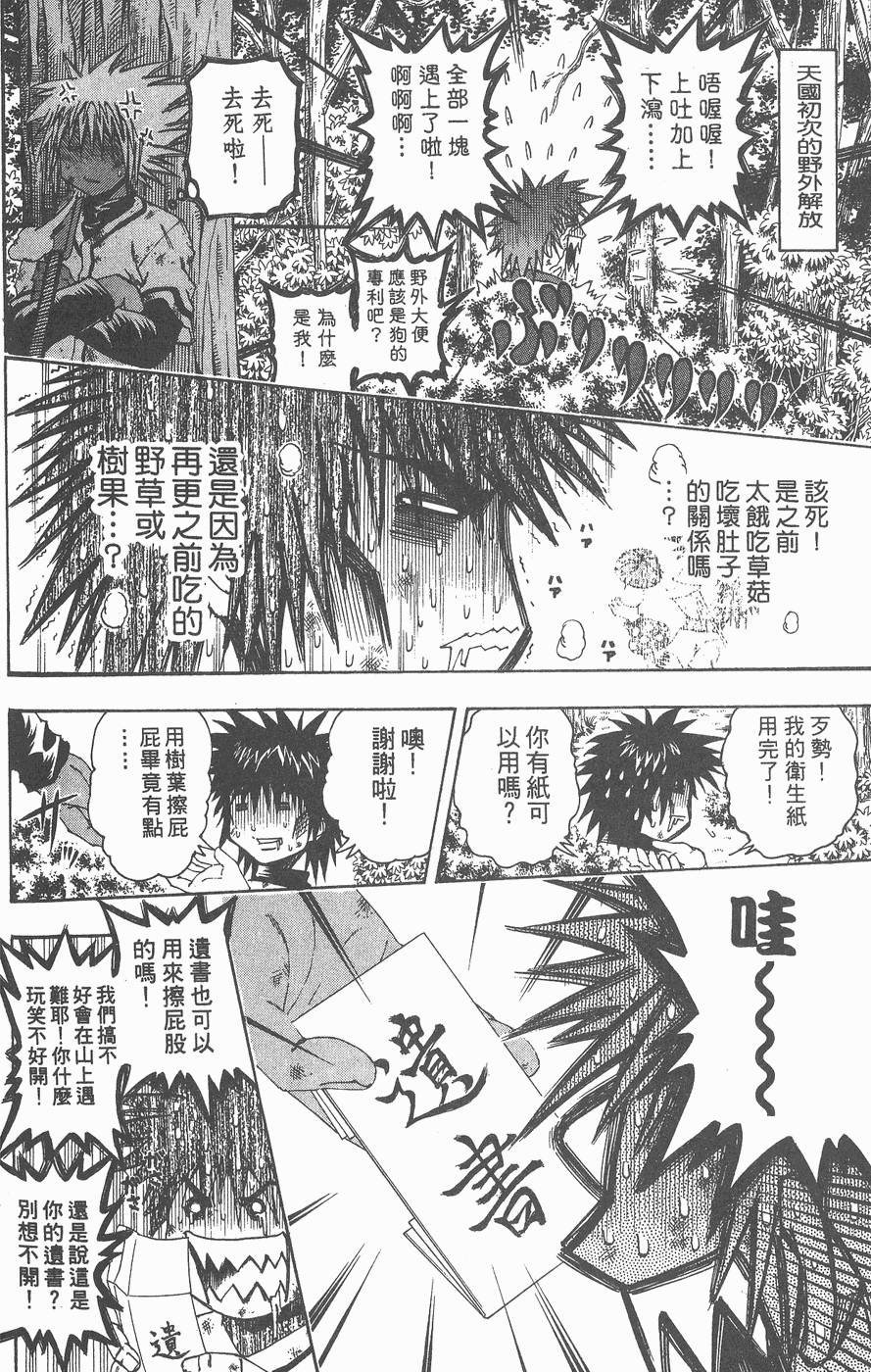 第151页