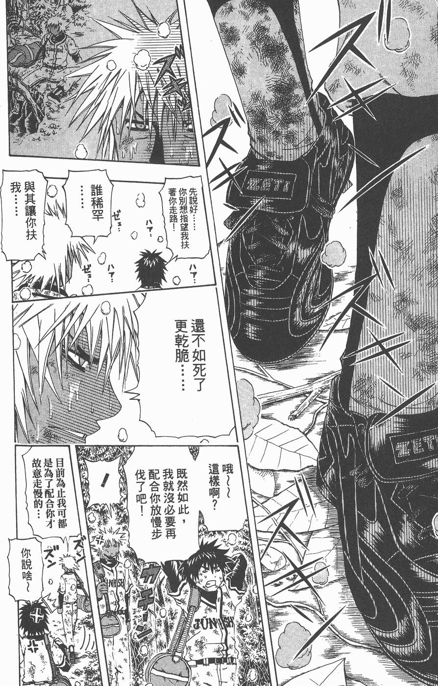 第153页
