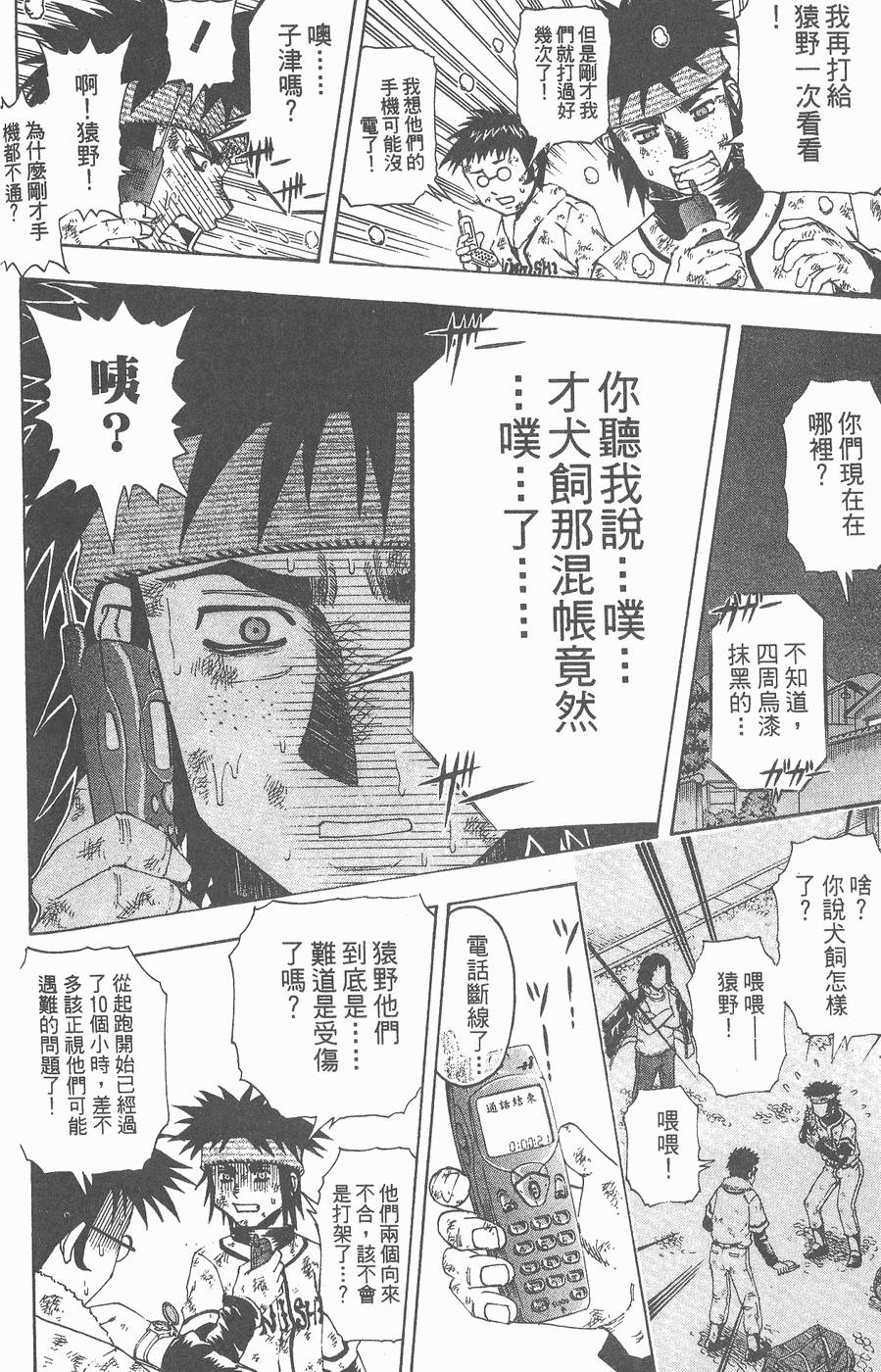 第155页
