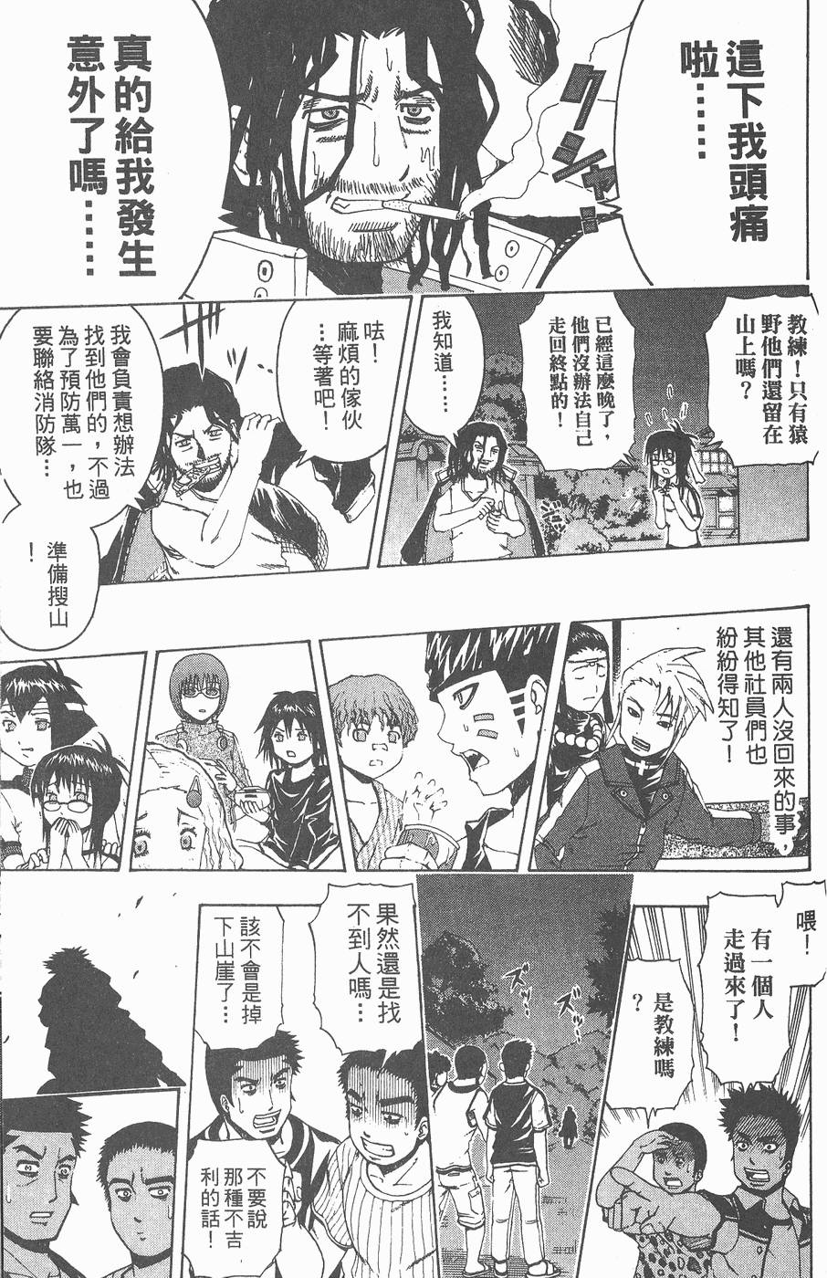 第156页