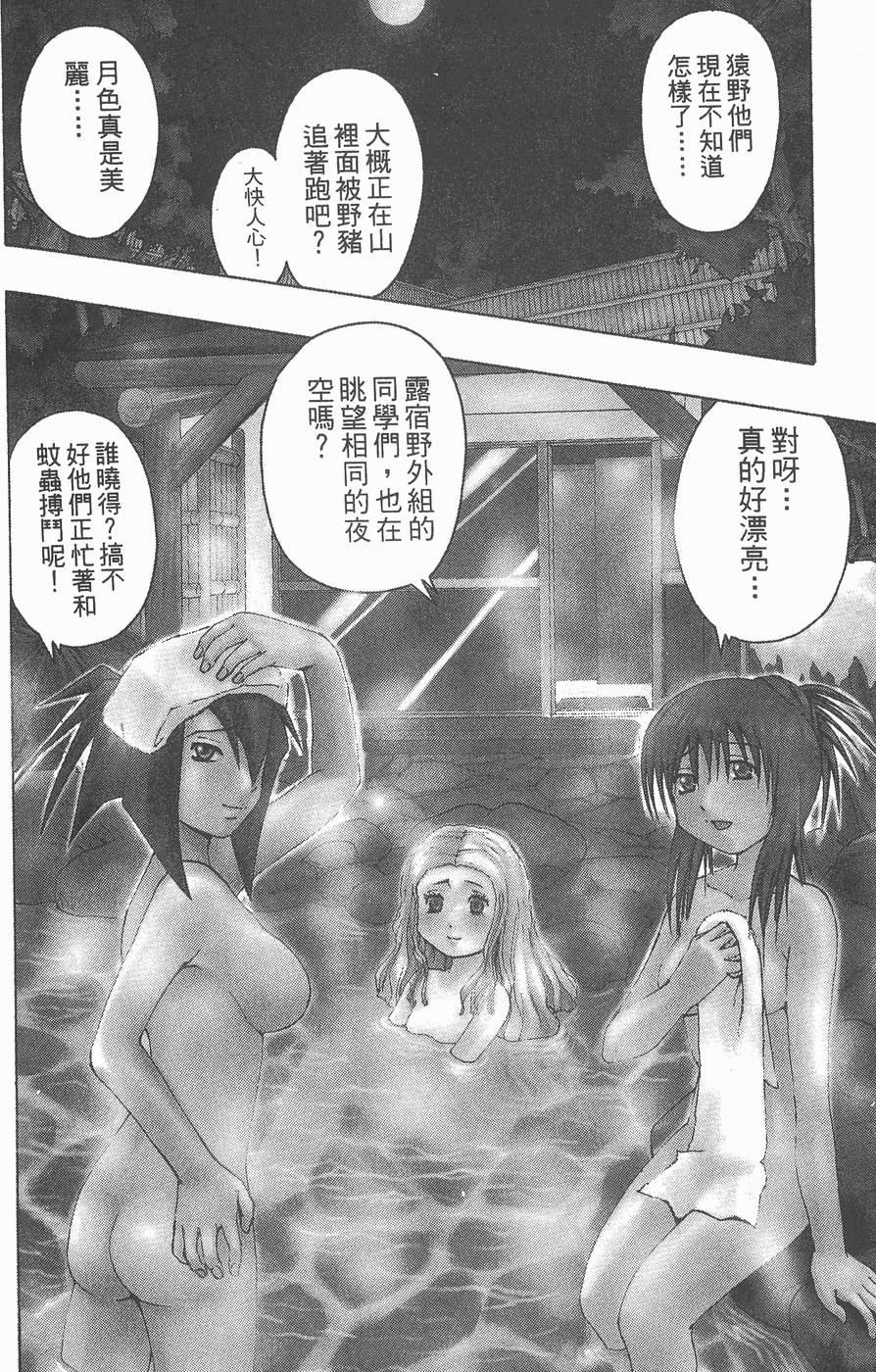 第161页