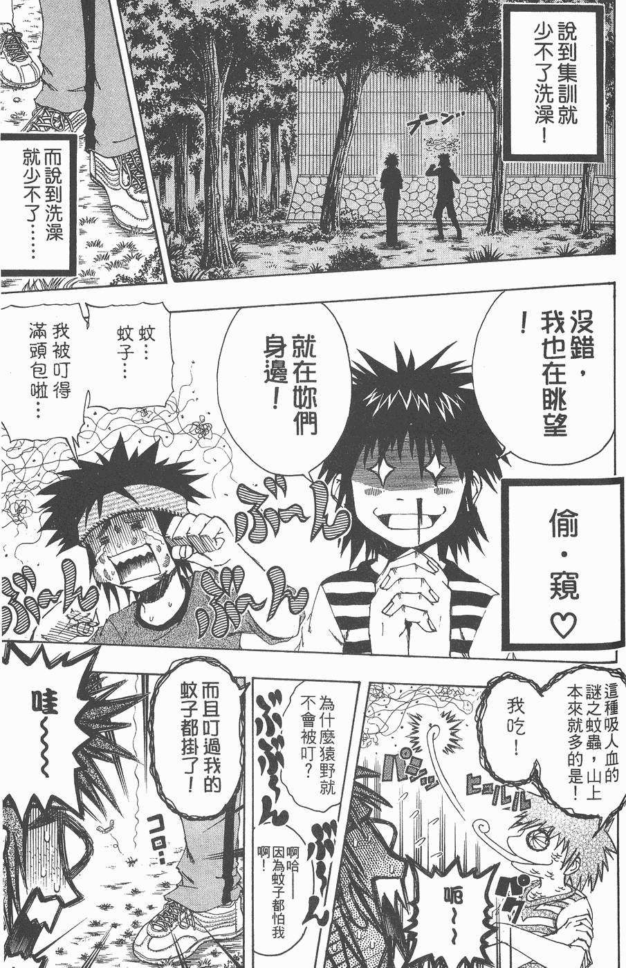 第162页
