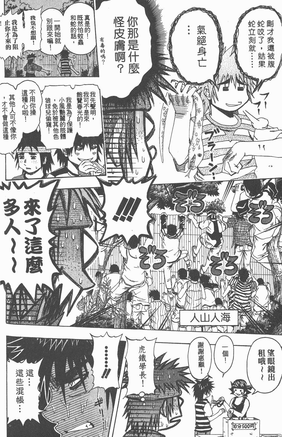 第163页