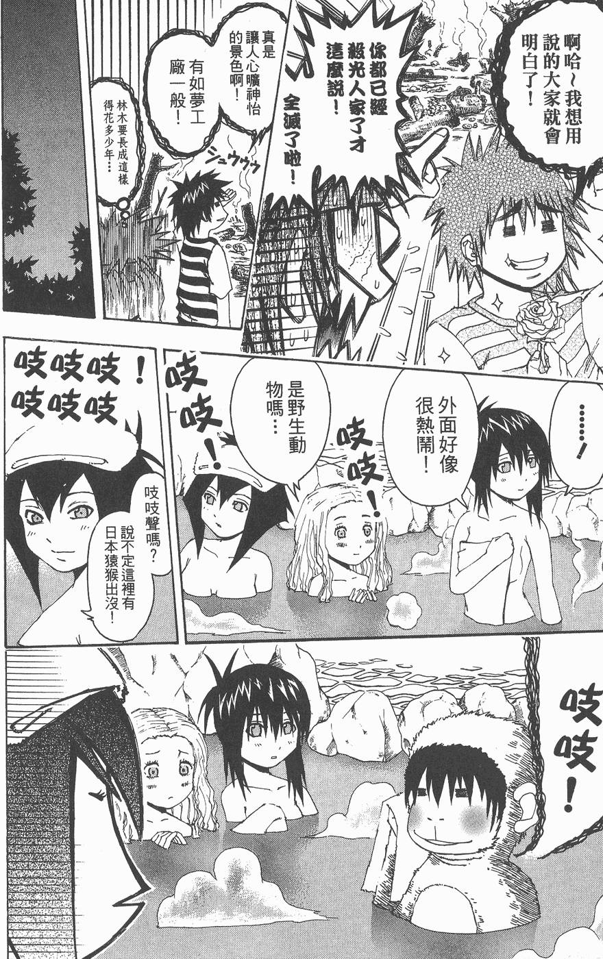 第165页