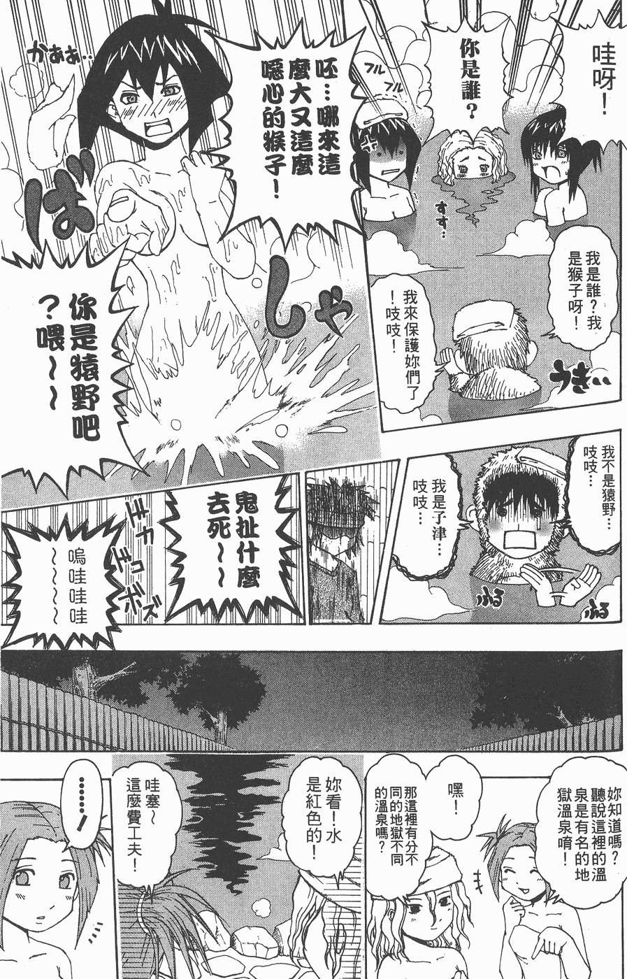 第166页