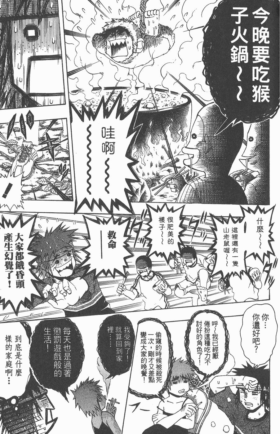 第168页