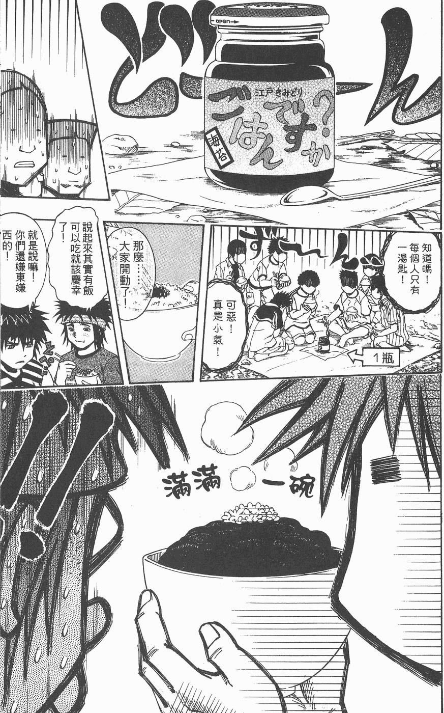 第170页