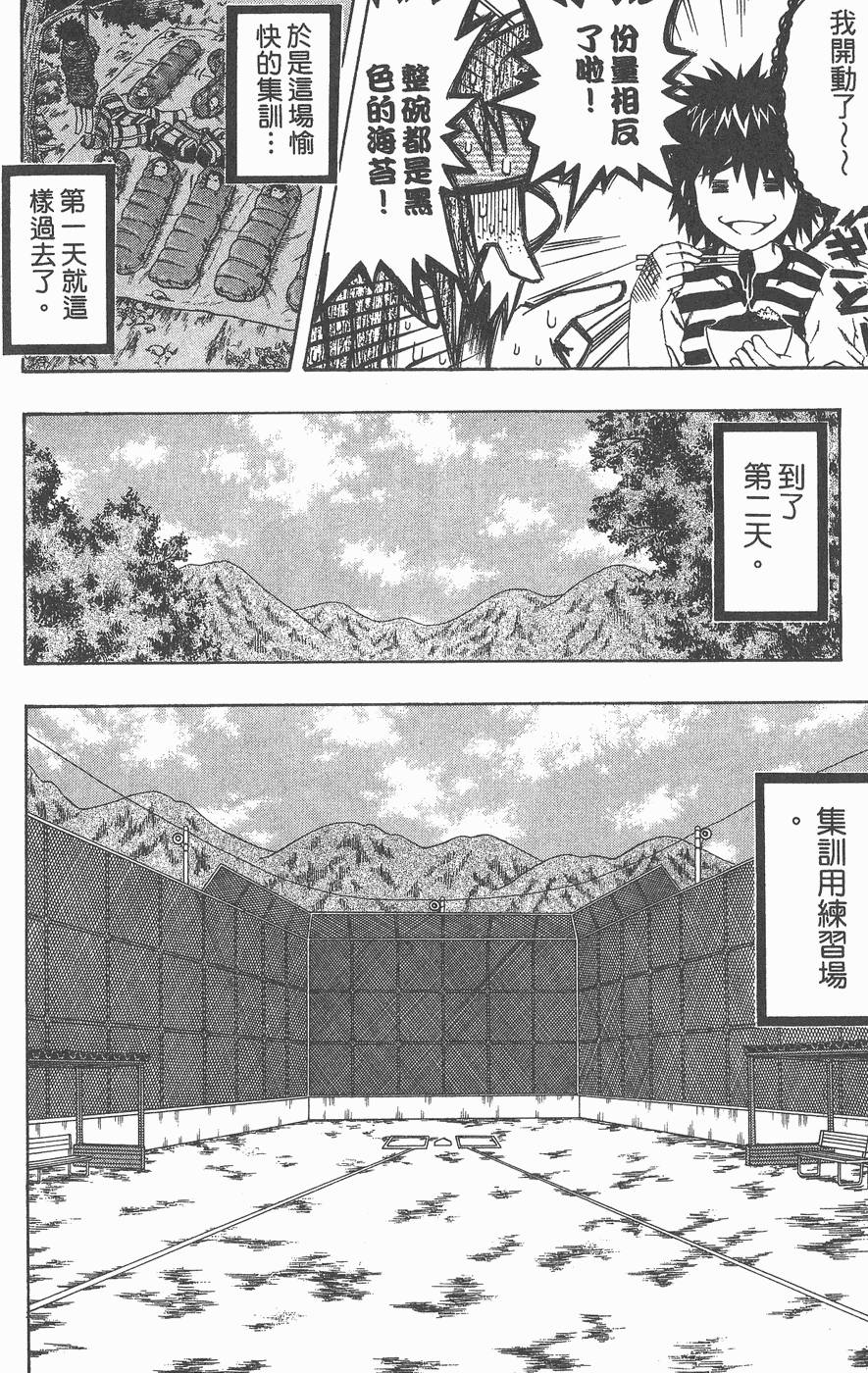 第171页
