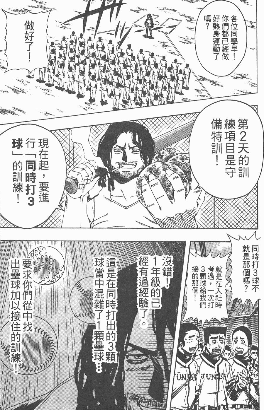 第172页