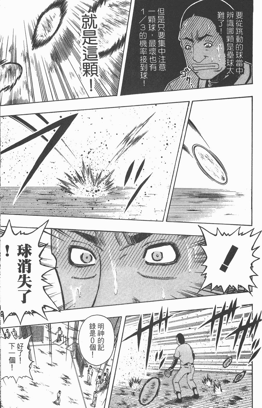 第174页