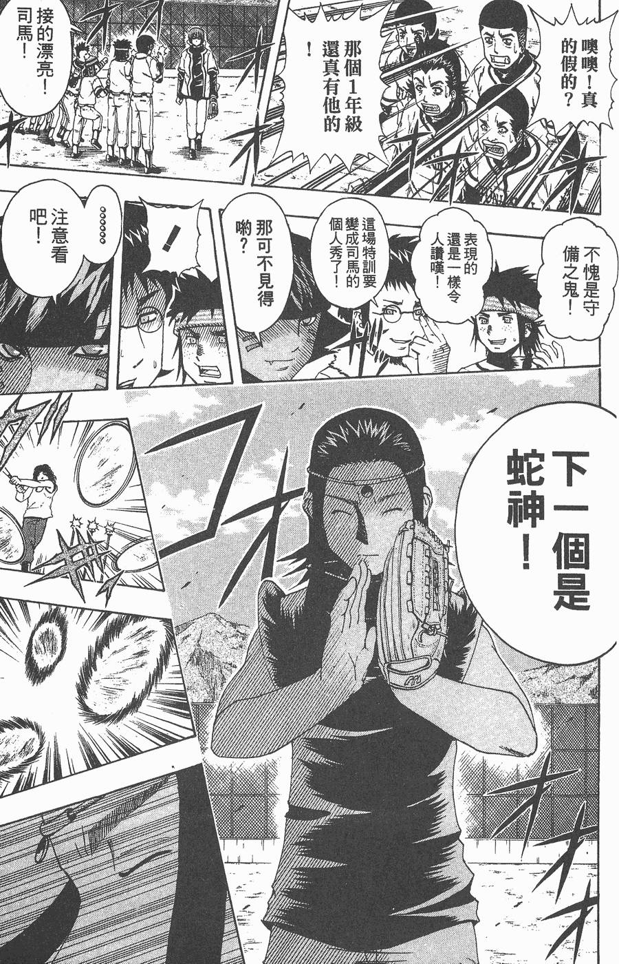 第176页
