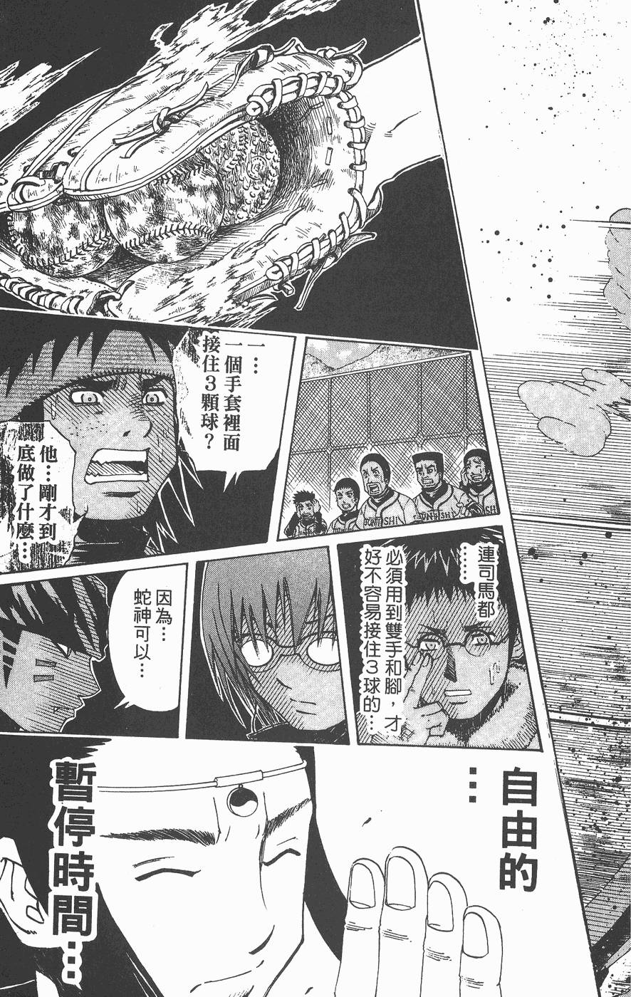 第178页
