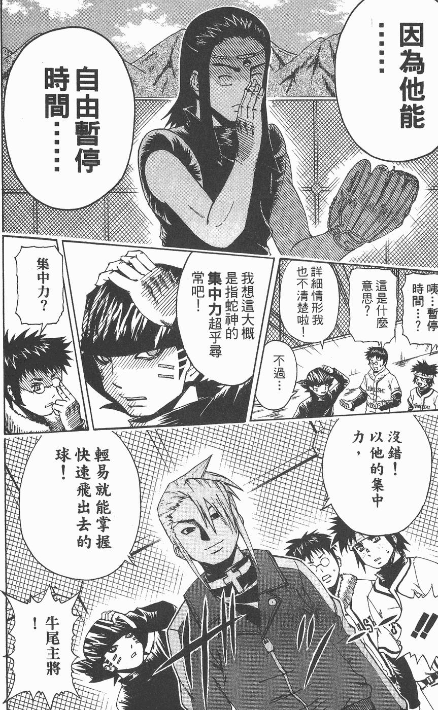 第181页