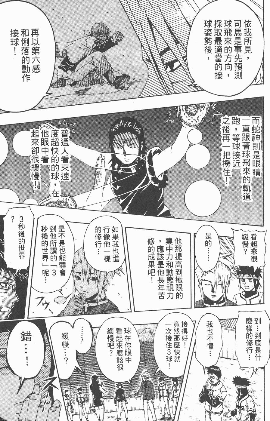 第182页