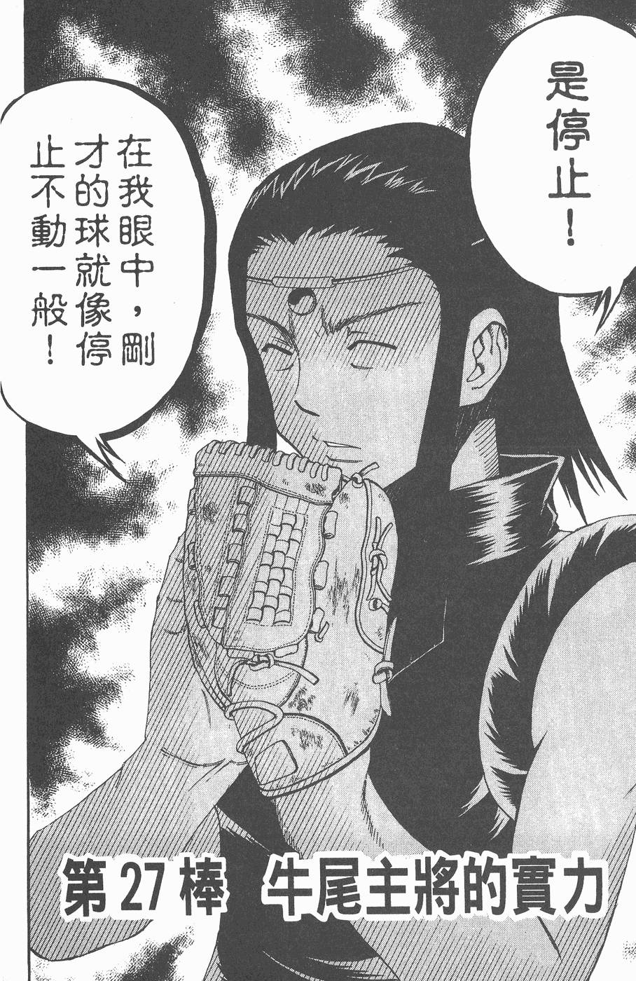 第183页