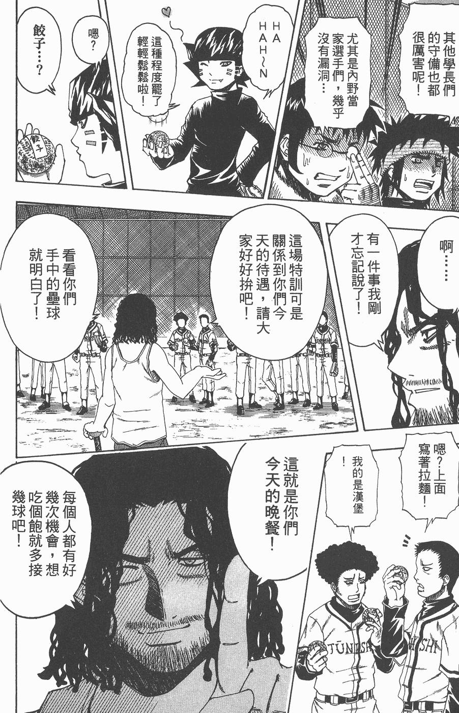 第185页