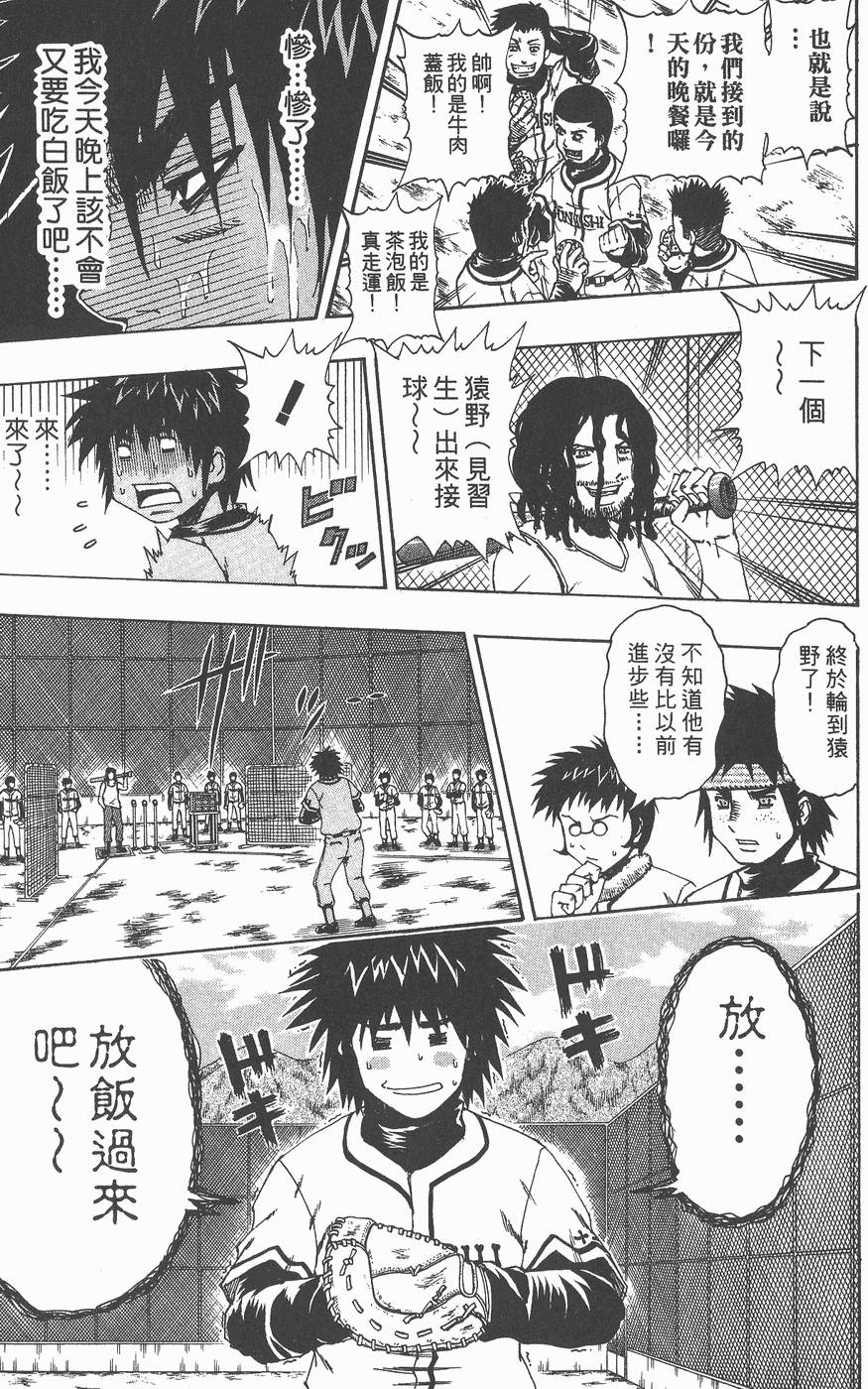 第186页