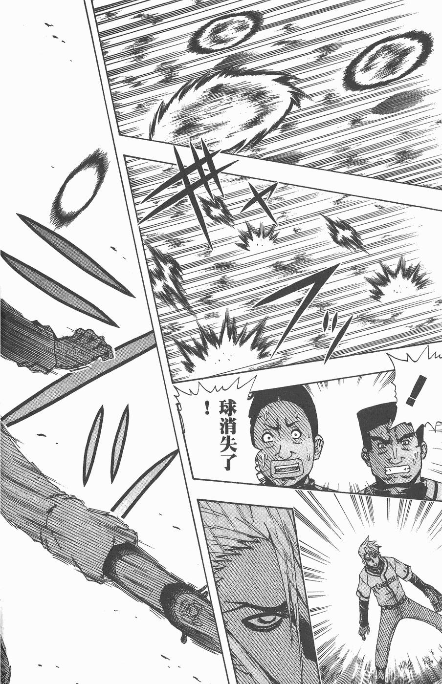 第191页