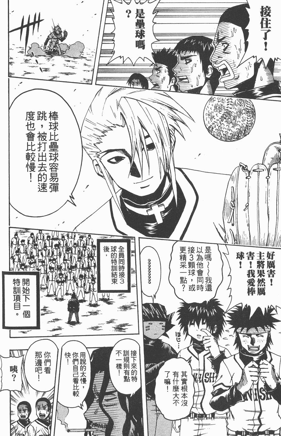 第193页
