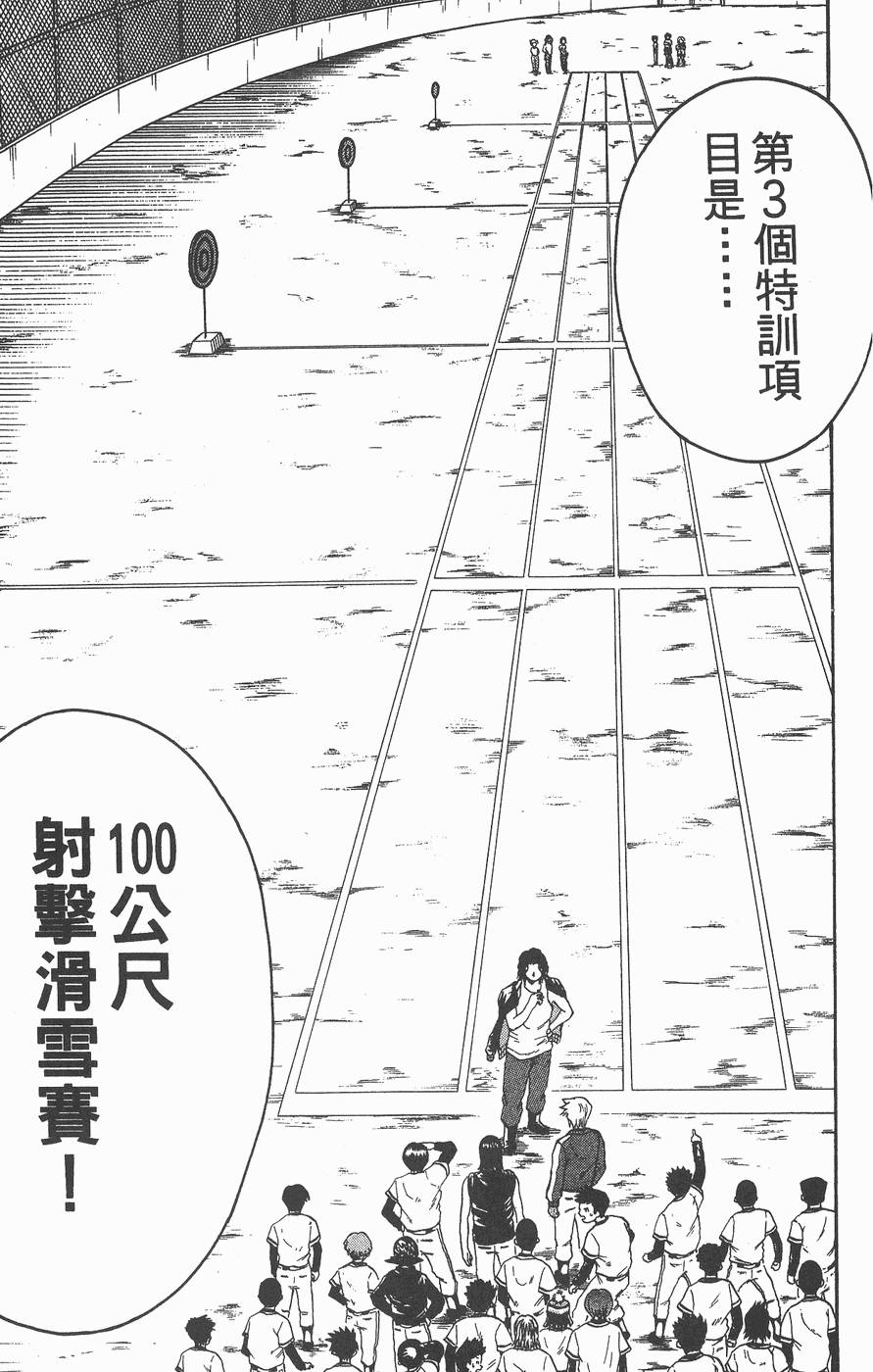第194页