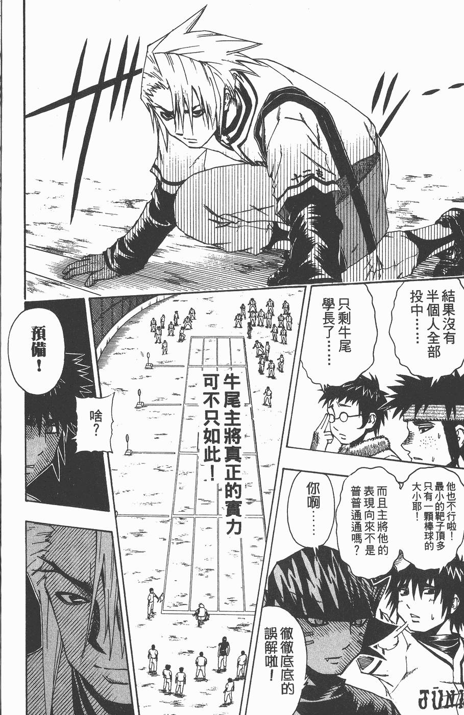 第197页