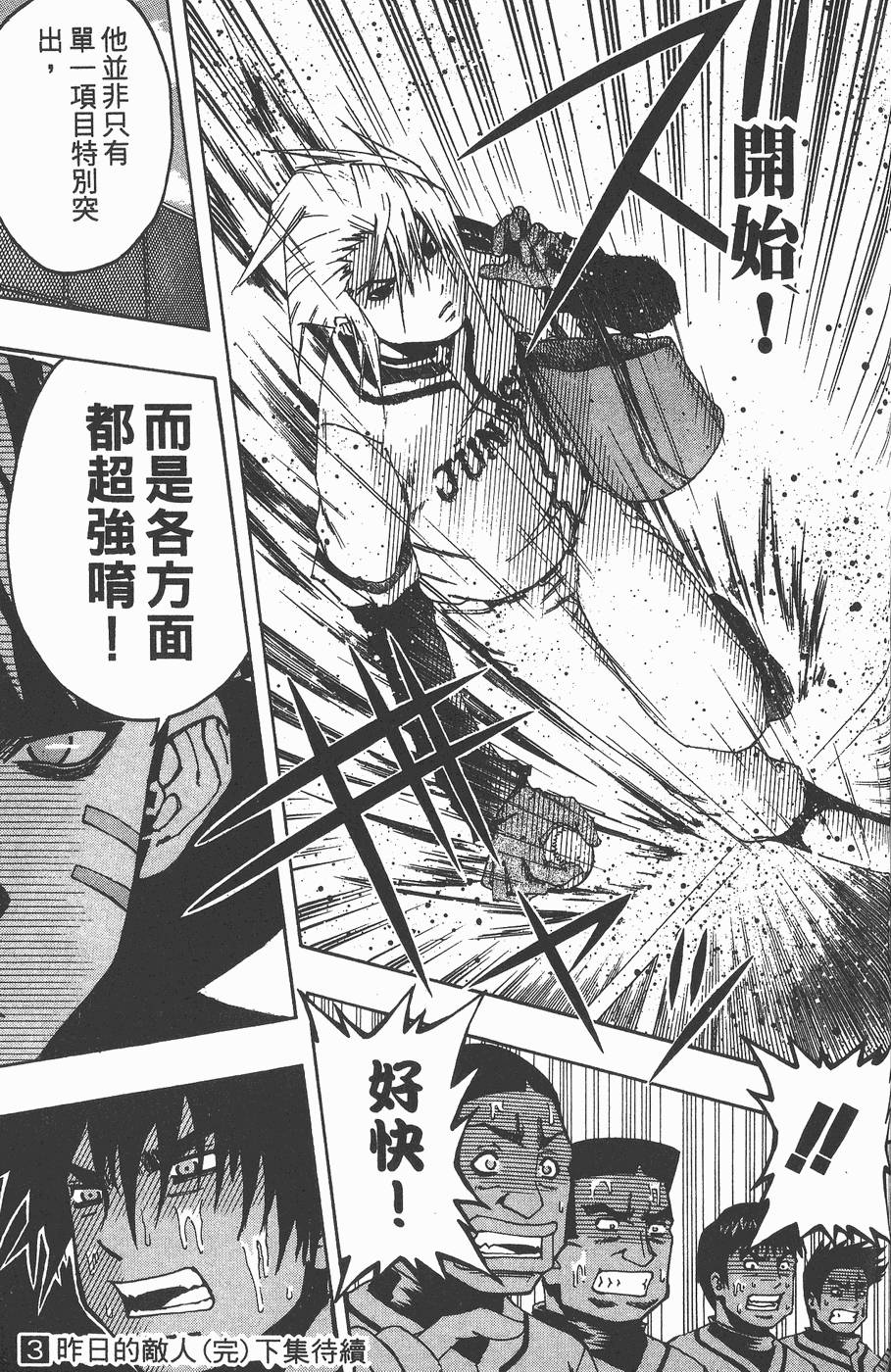 第198页