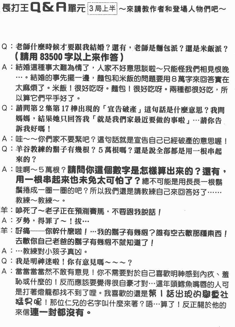 第199页