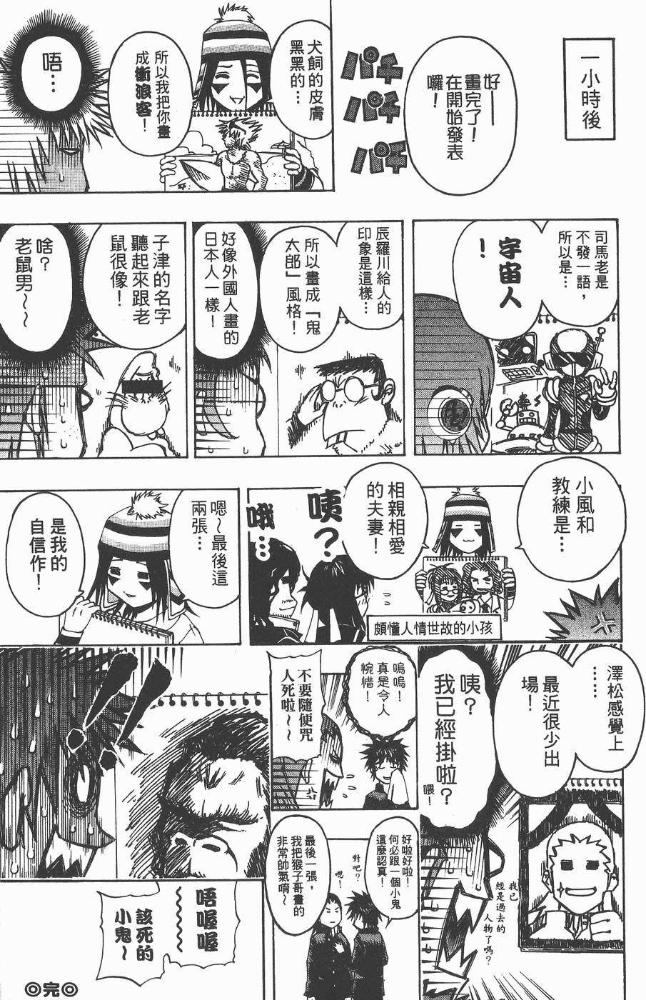 第202页