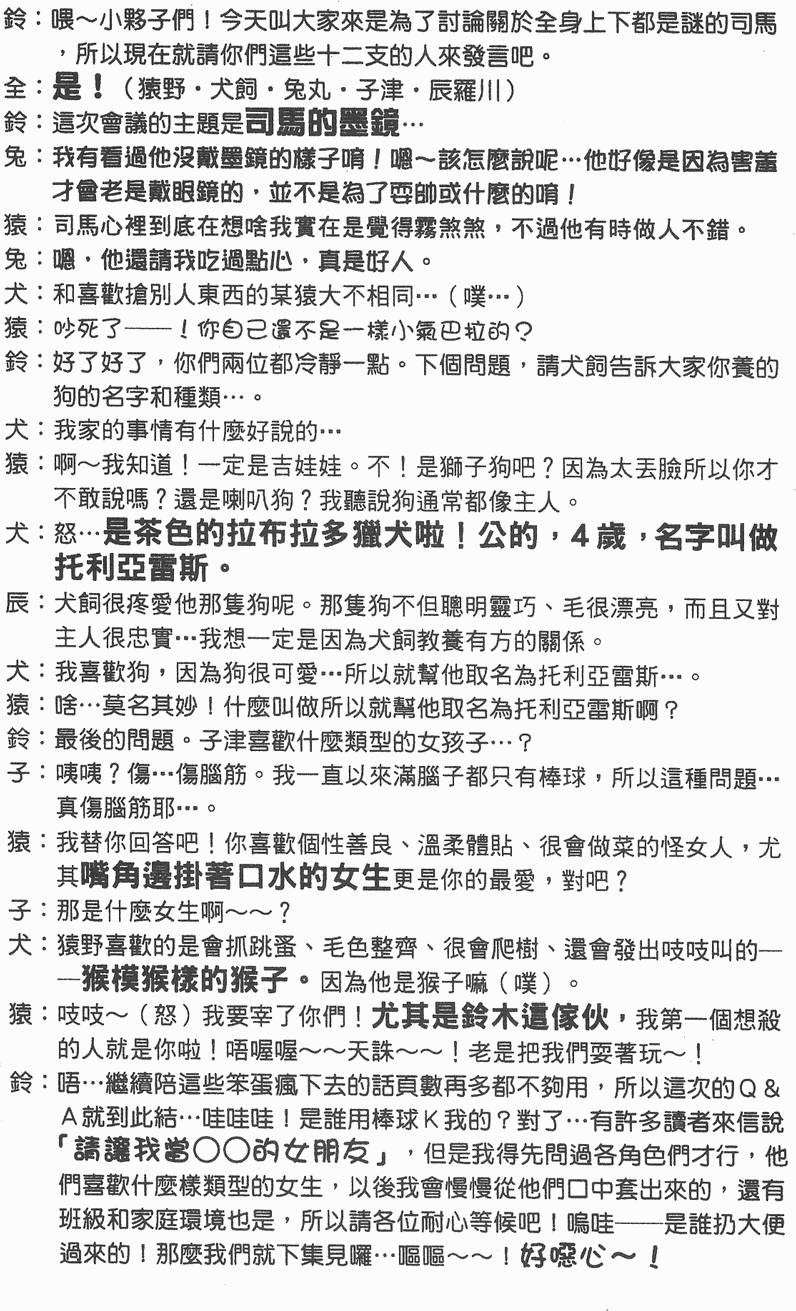 第203页