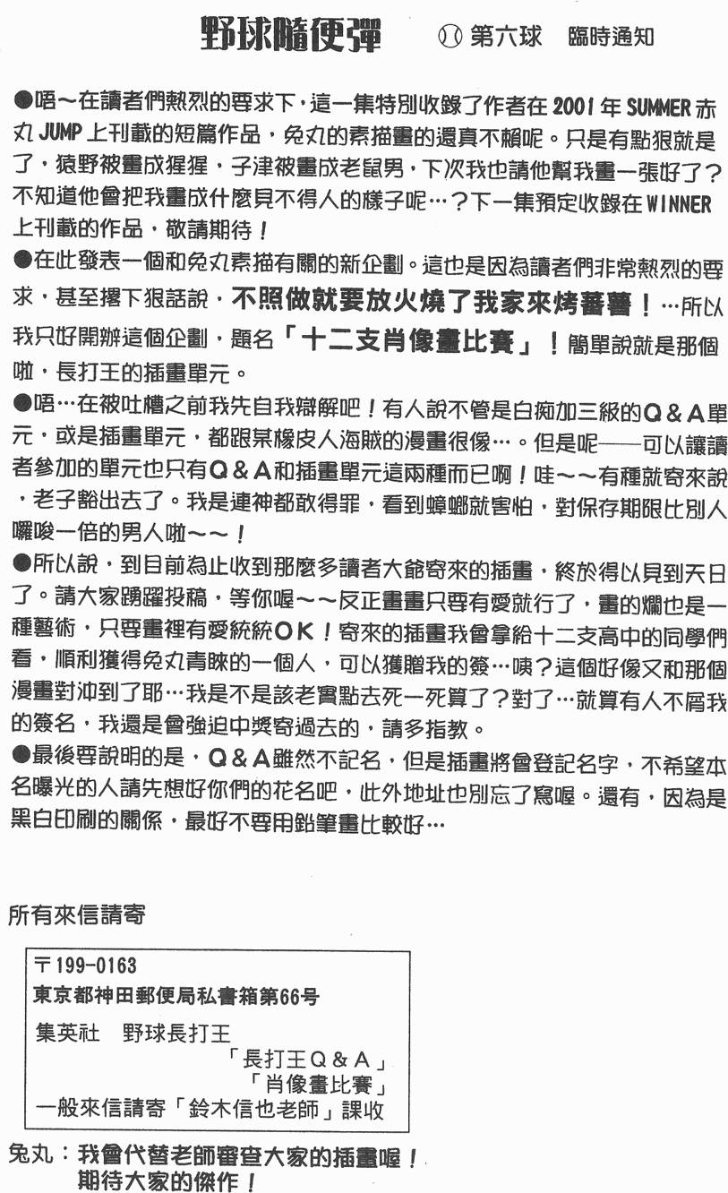 第204页