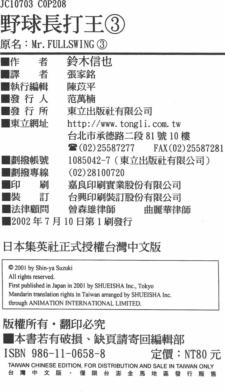 第205页